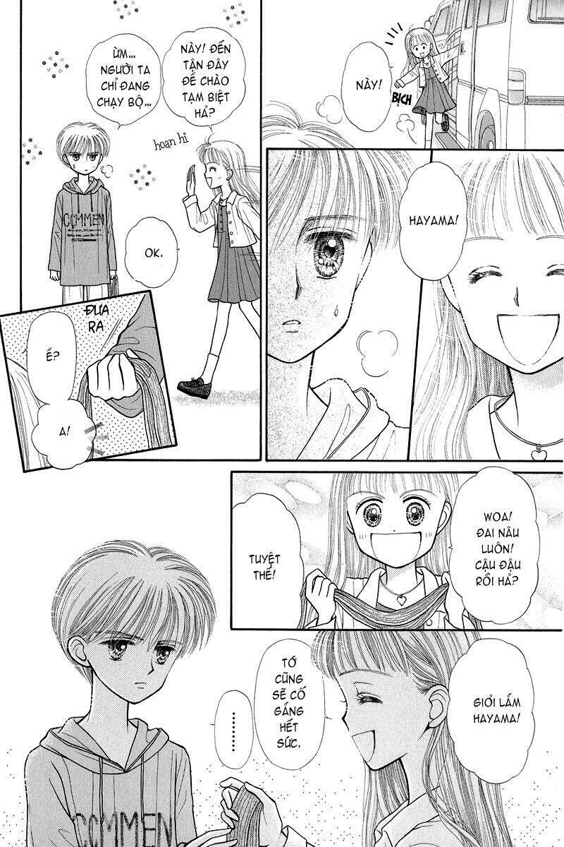 Kodomo No Omocha: Chapter 22