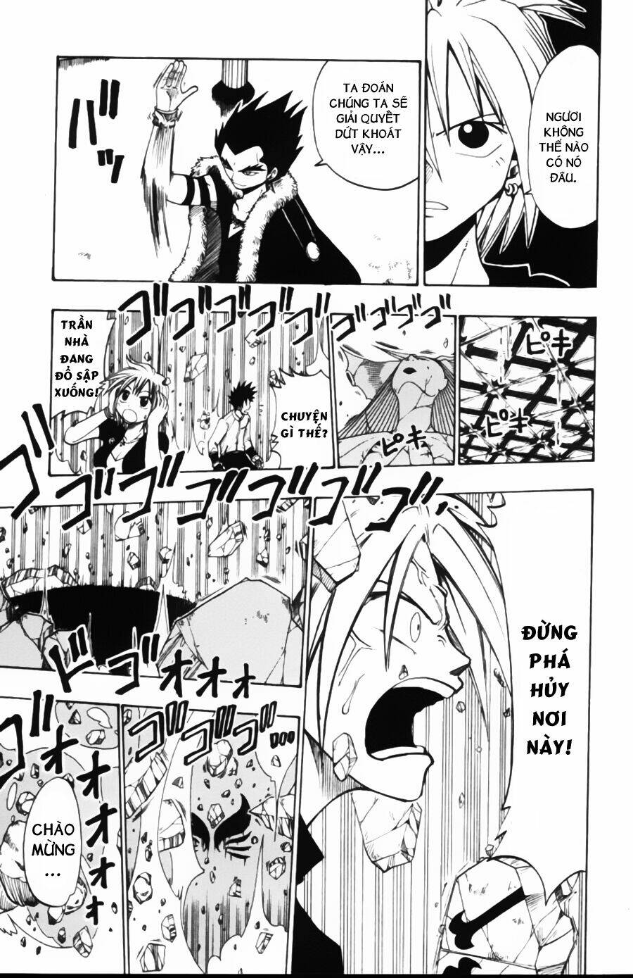 Rave Master: Chapter 32