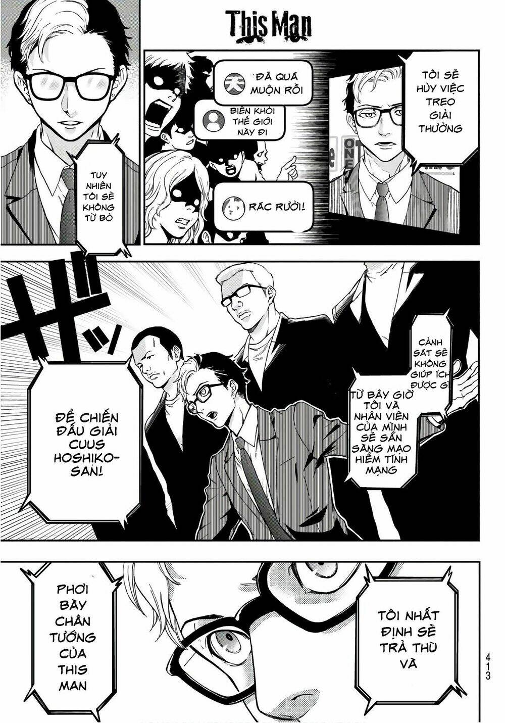 This Man: Sono Kao O Mita Mono Ni Wa Shi O: Chapter 10
