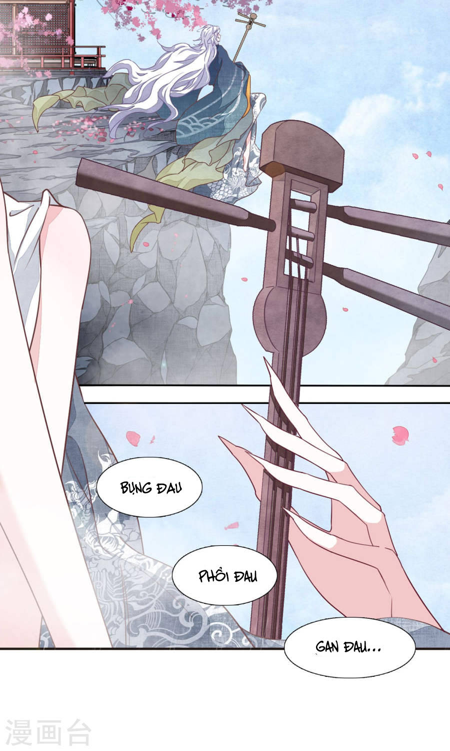 Luyến Thượng Vu Nữ Đích Yêu Chủ Đại Nhân: Chapter 11.1