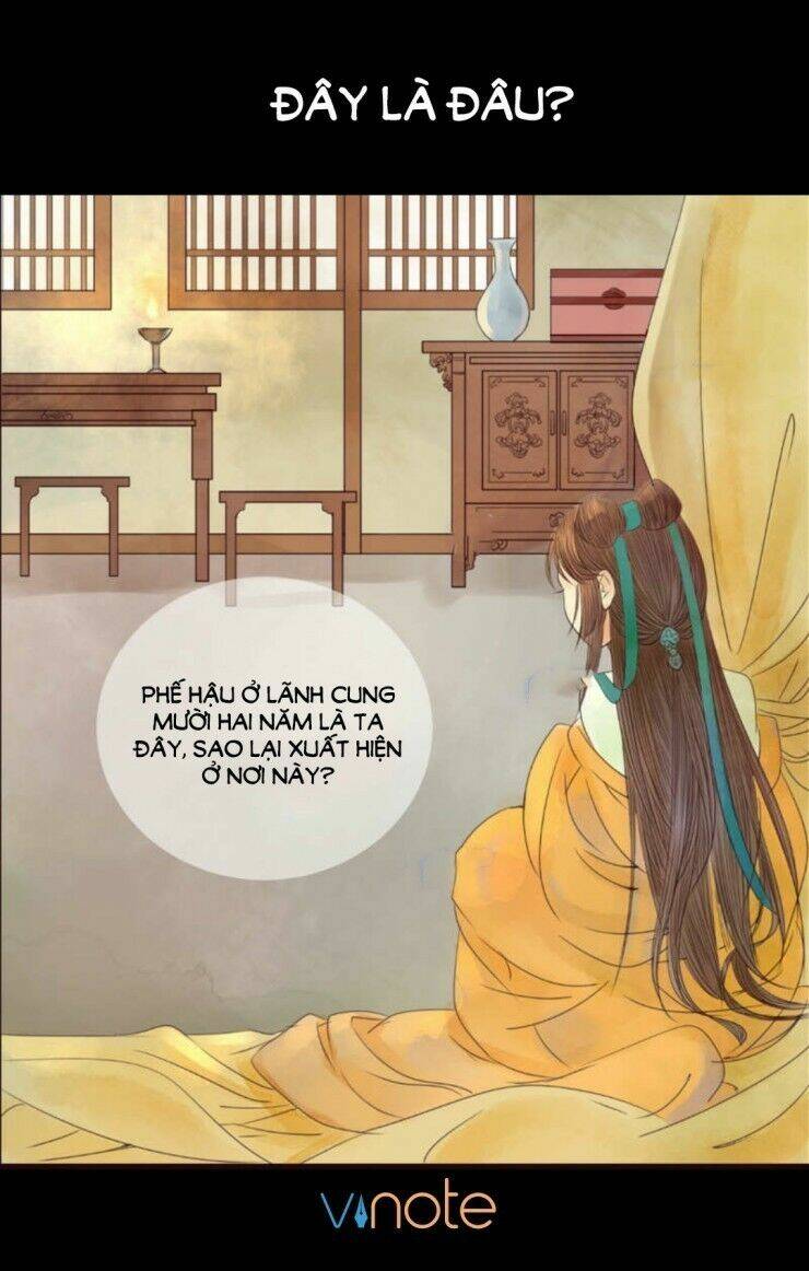 Cẩm Tú Vị Ương: Chapter 1