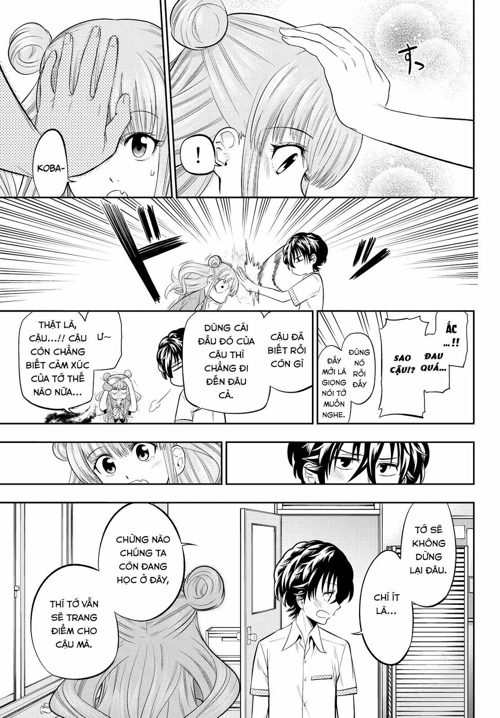 Hoshino, Me O Tsubutte: Chapter 33