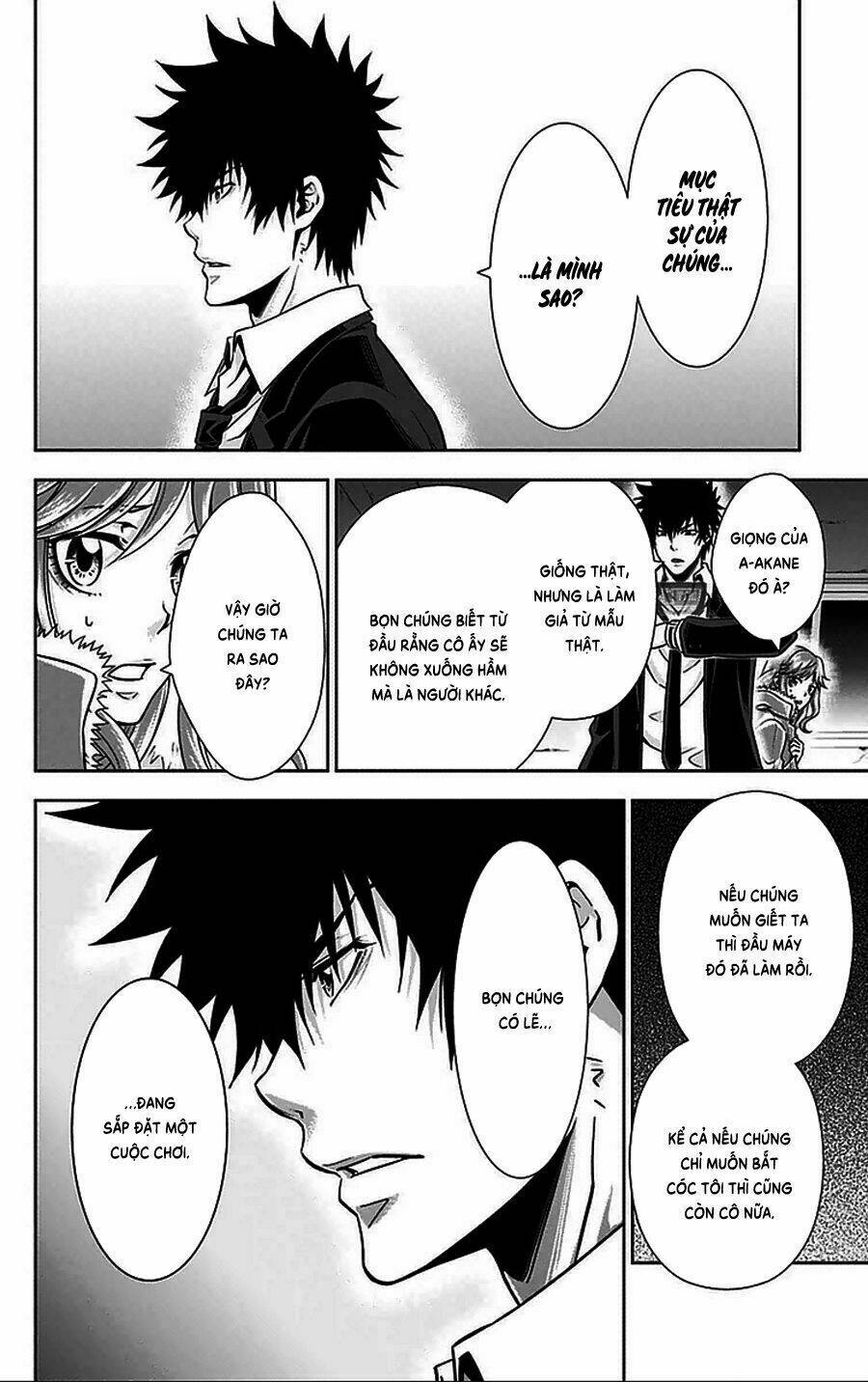 Psycho-Pass: Chapter 11