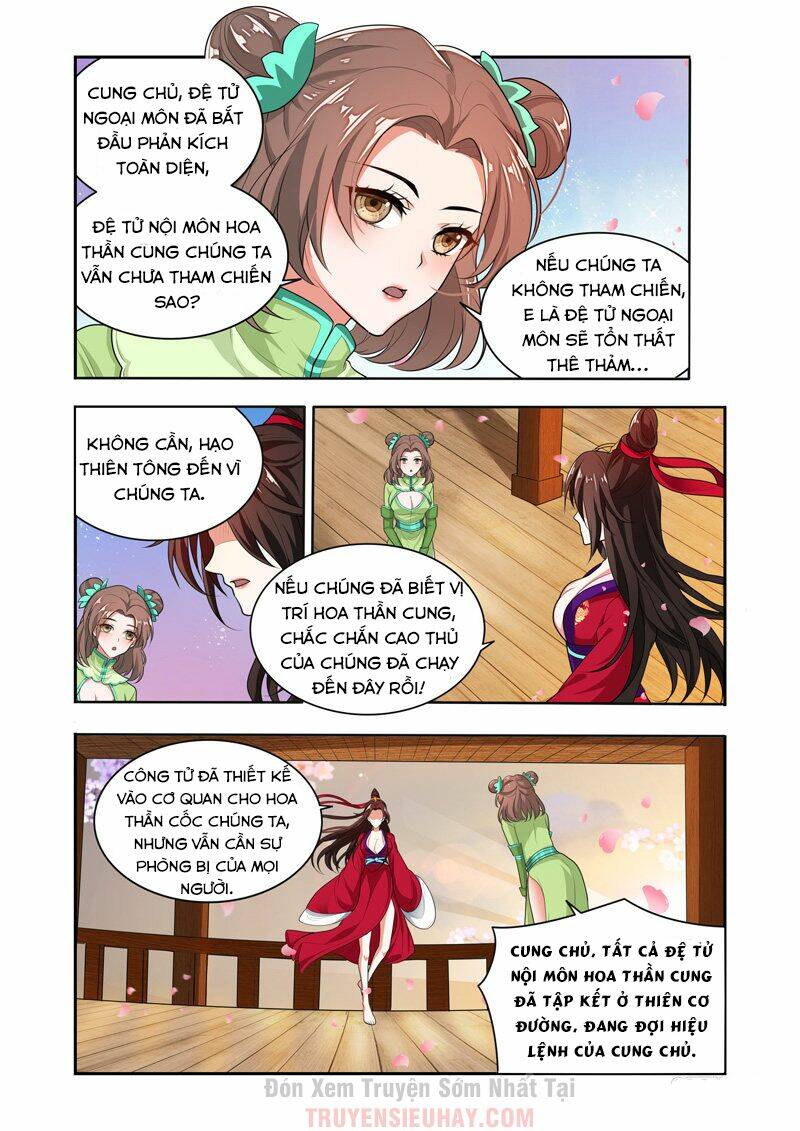 Vạn Giới Thần Chủ: Chapter 46