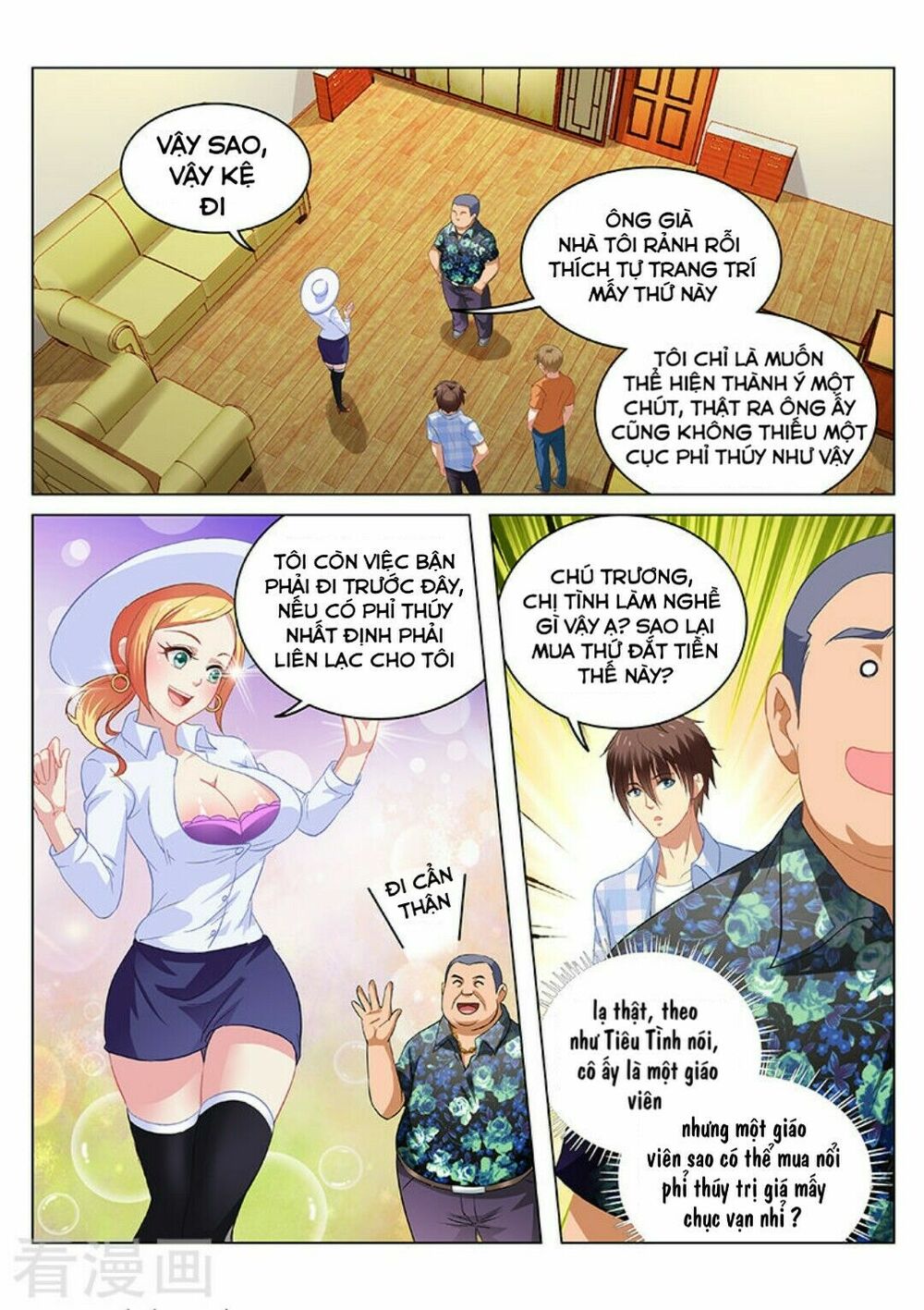 Ngận Thuần Ngận Ái Muội: Chapter 65