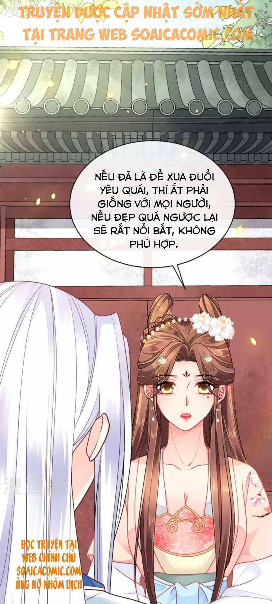 Tướng Quân, Bổn Phi Không Nhận Sủng: Chapter 15