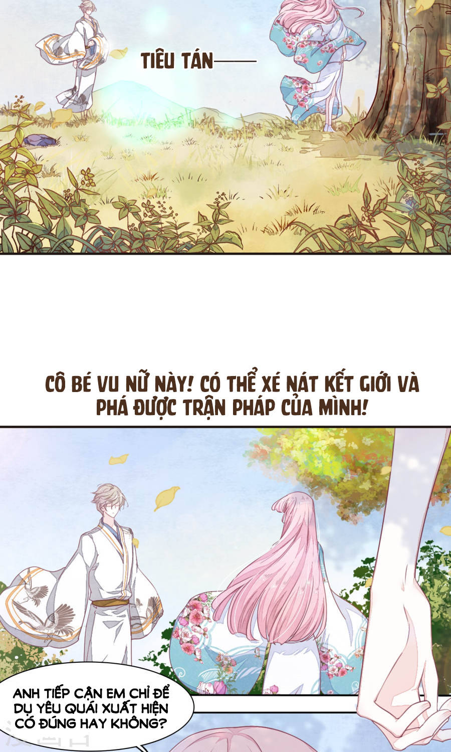 Luyến Thượng Vu Nữ Đích Yêu Chủ Đại Nhân: Chapter 10.2