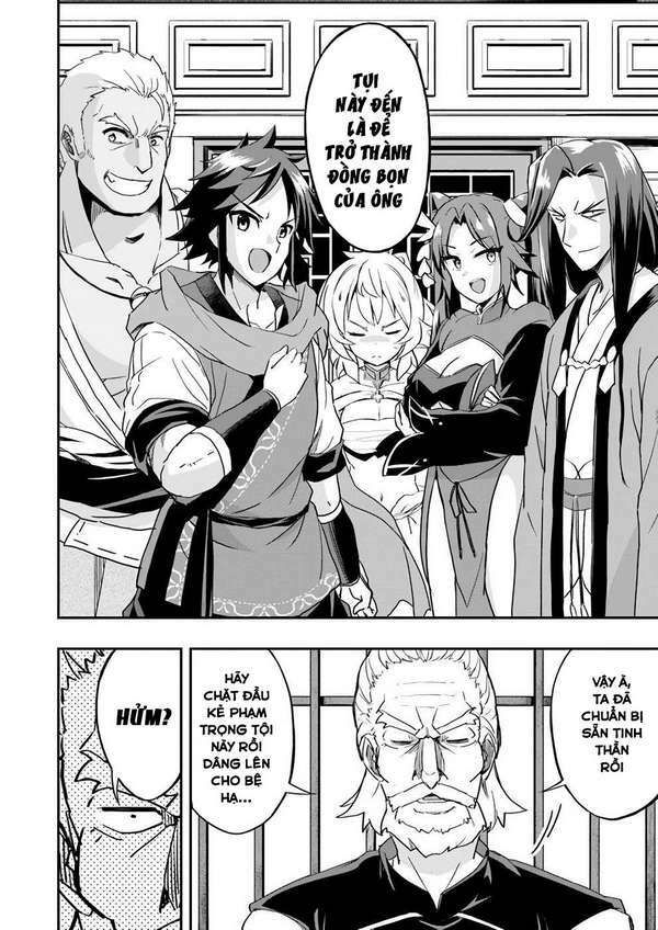 Saitei Ouji-Tachi Niyoru Koui Sou “Yuzuru” Sen: Chapter 11