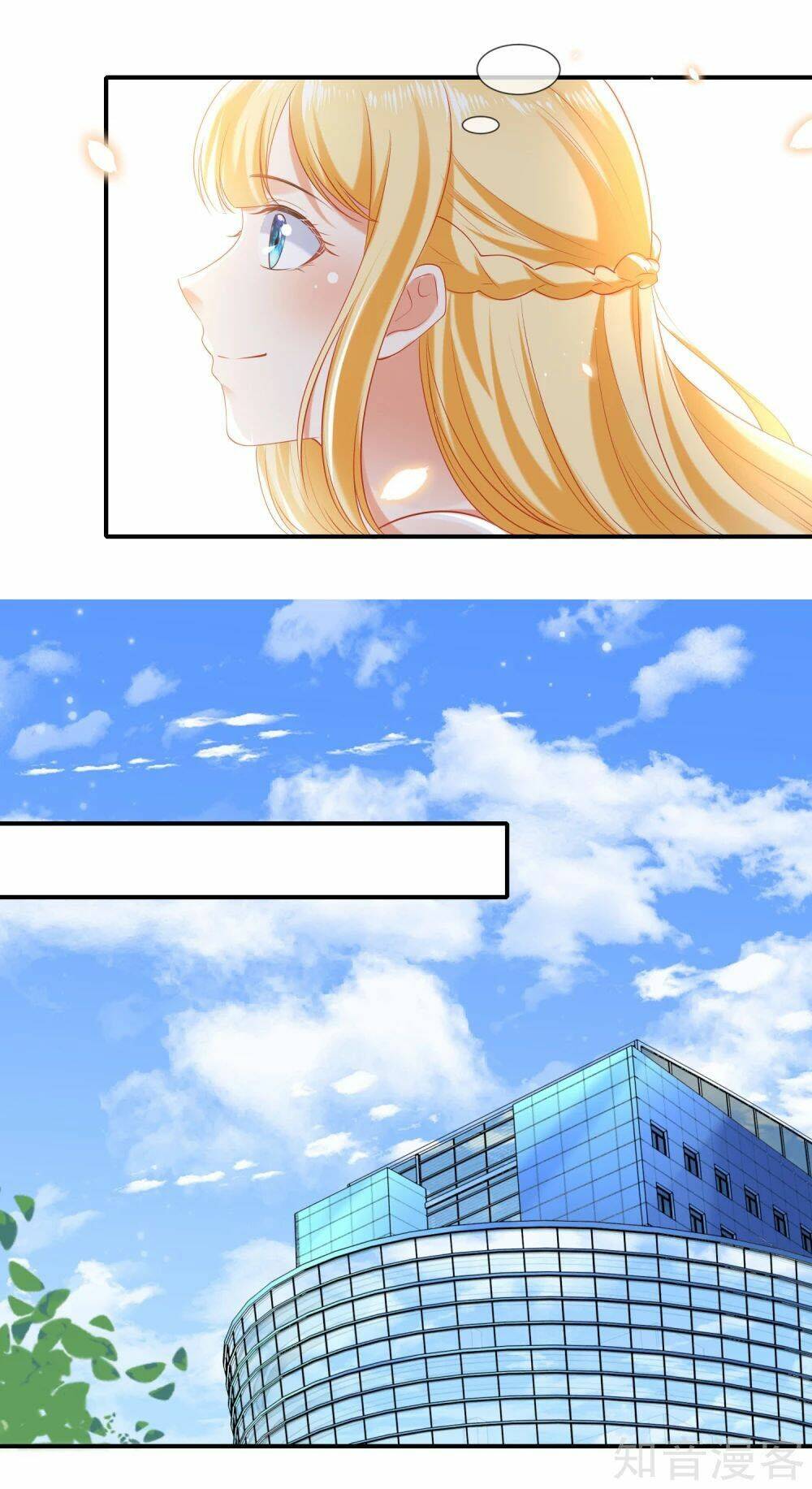 Sủng Hậu Của Vương: Chapter 51