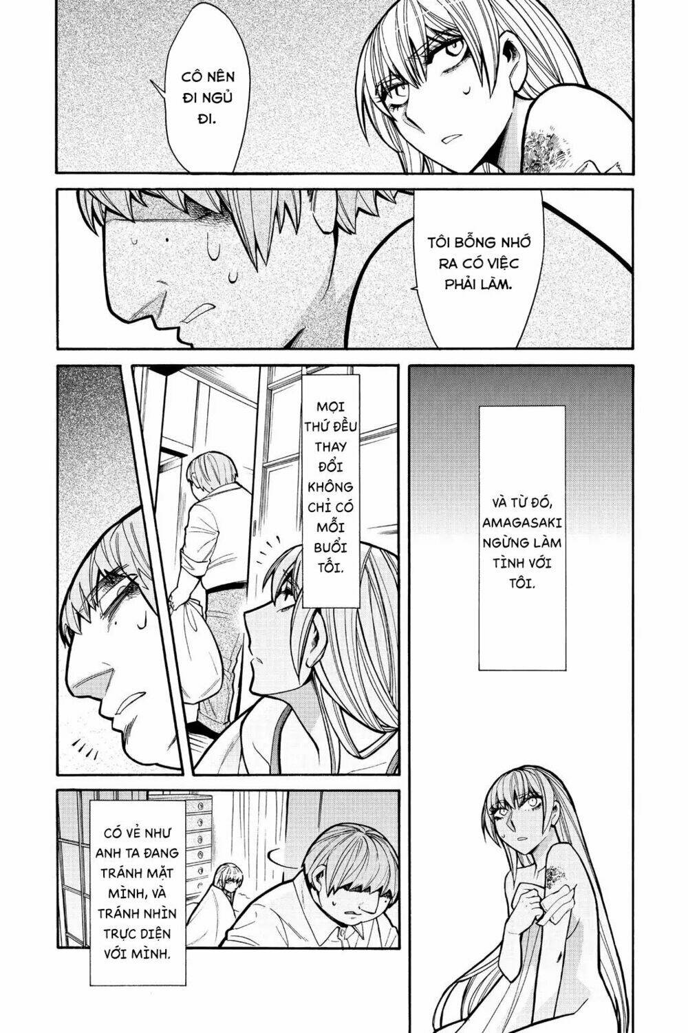 Kasane: Chapter 61