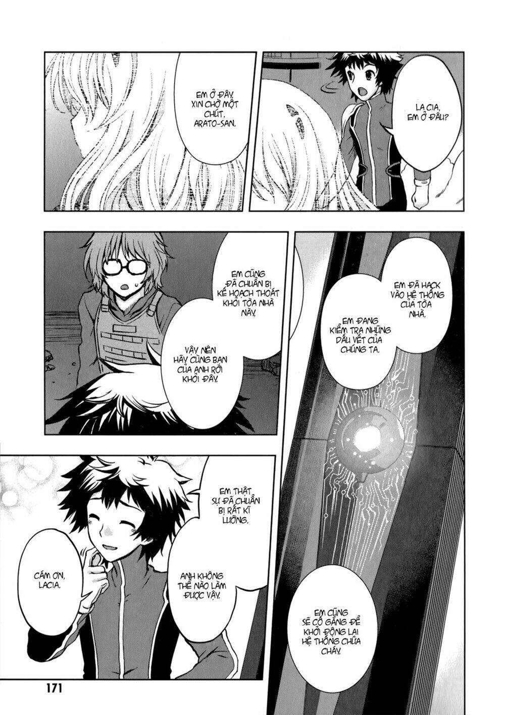 Beatless Dystopia: Chapter 12