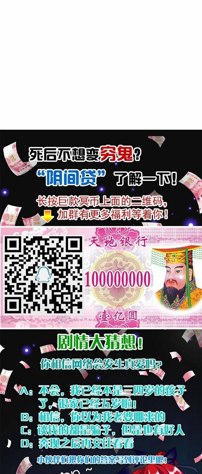 Tiêu Tiền Ở Thế Giới Khác: Chapter 38