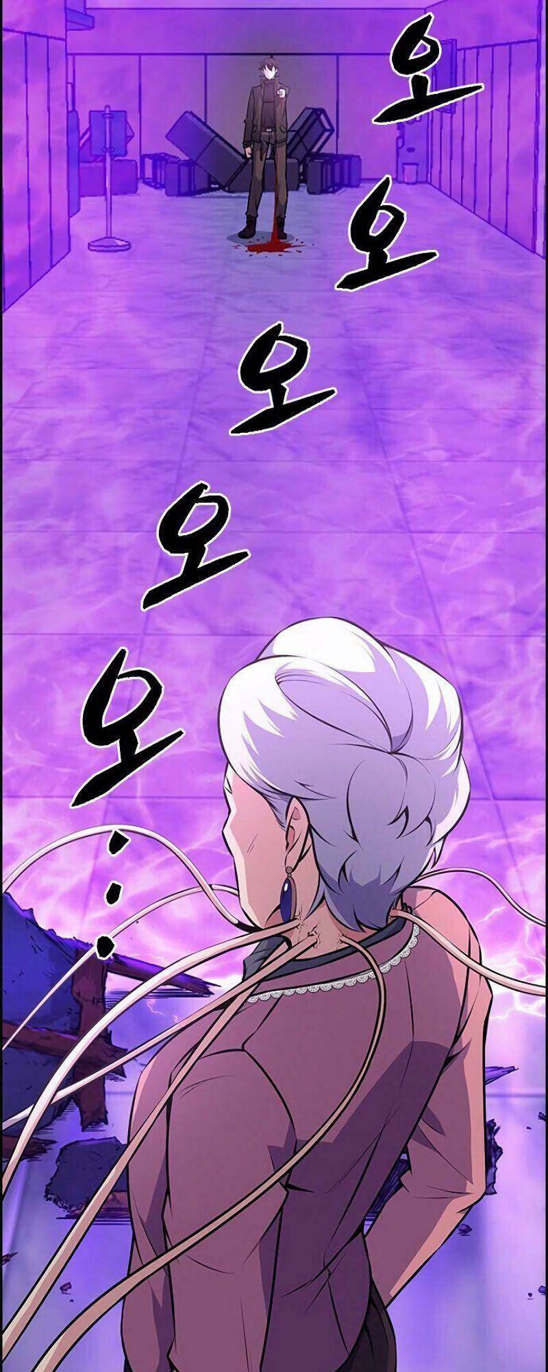 Kẻ Ngoại Lai Ở Vùng Đất Bị Ruồng Bỏ: Chapter 1