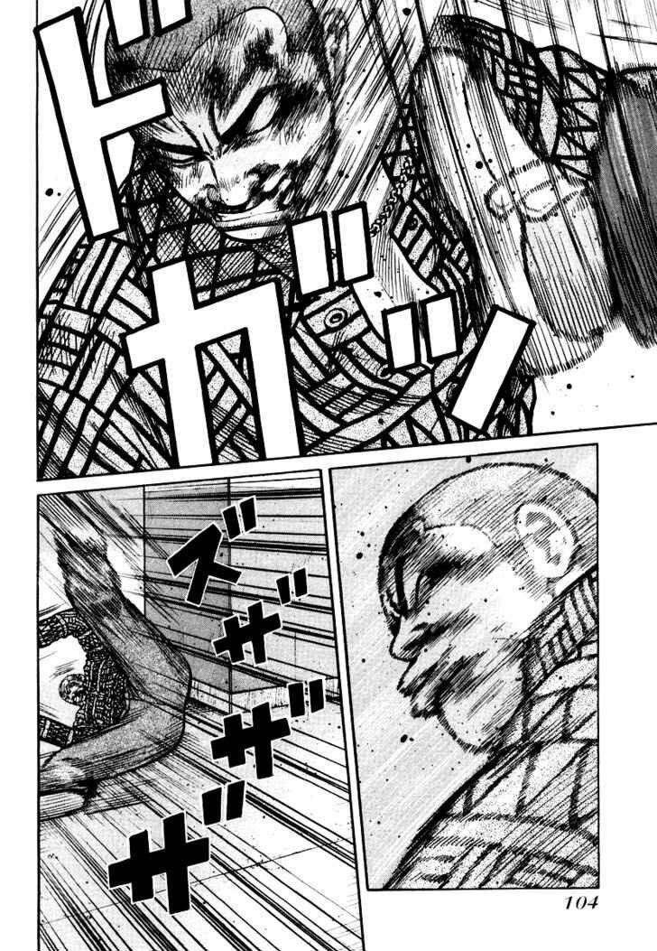 Qp - Soul Of Violence: Chapter 24