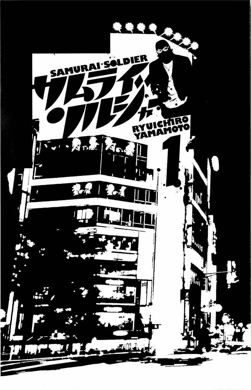 Samurai Soldier: Chapter 1
