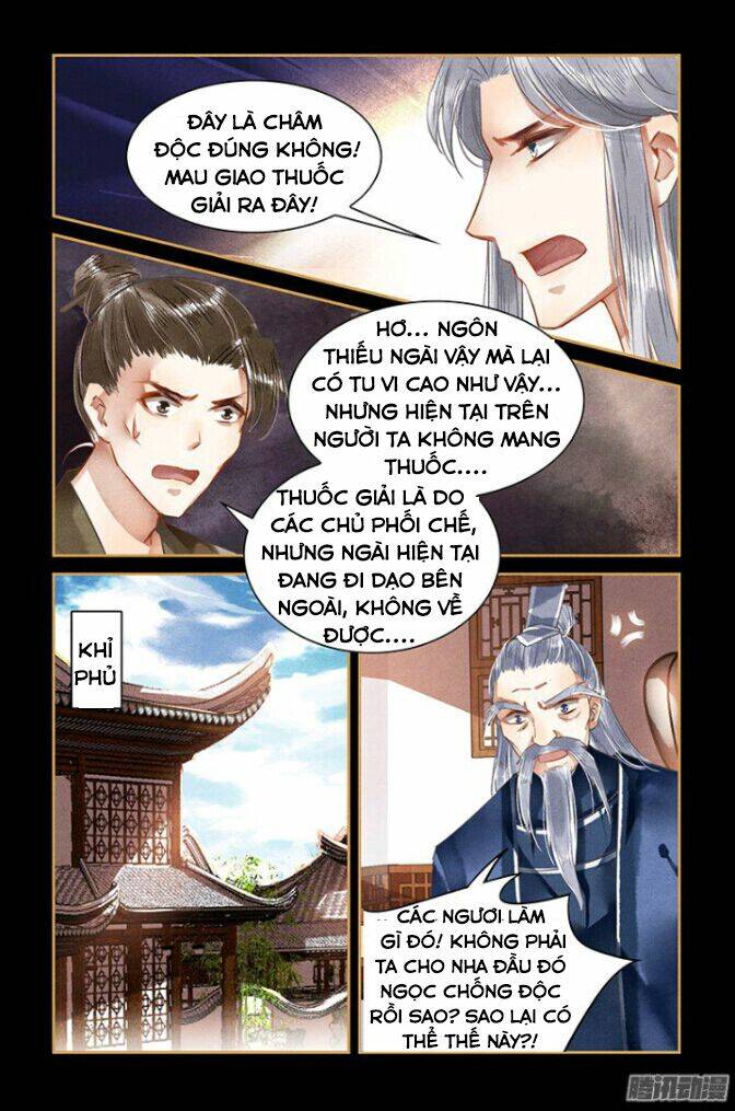 Sủng Phi Của Diêm Ma: Chapter 30