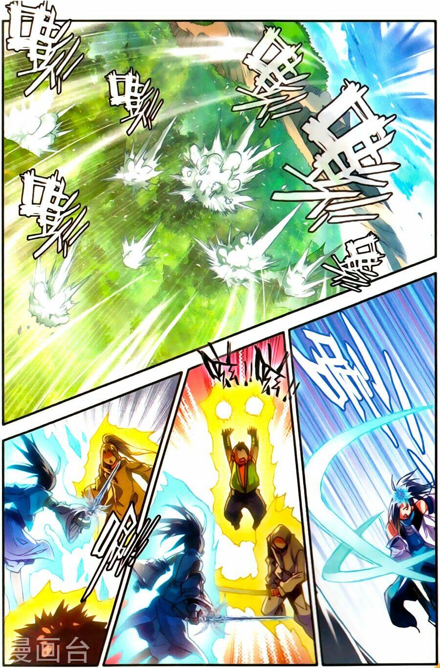 Xích Hoàng Truyền Kỳ: Chapter 59