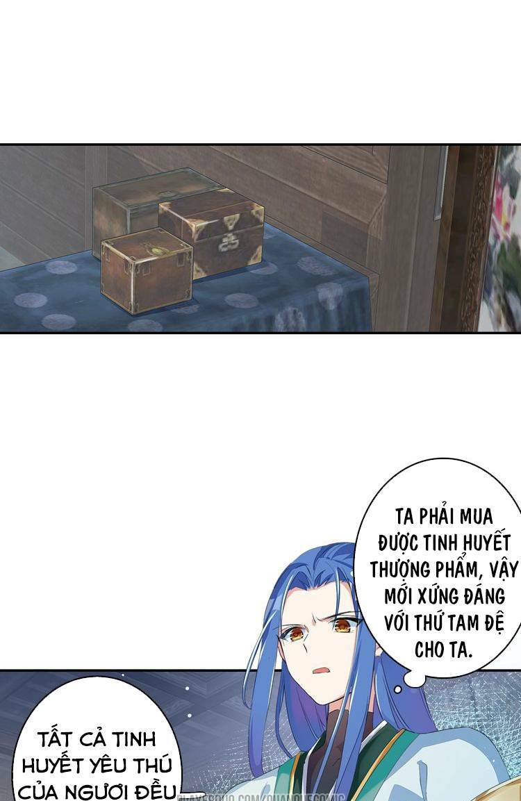 Lục Tích Chi Mộng Yểm Cung: Chapter 11