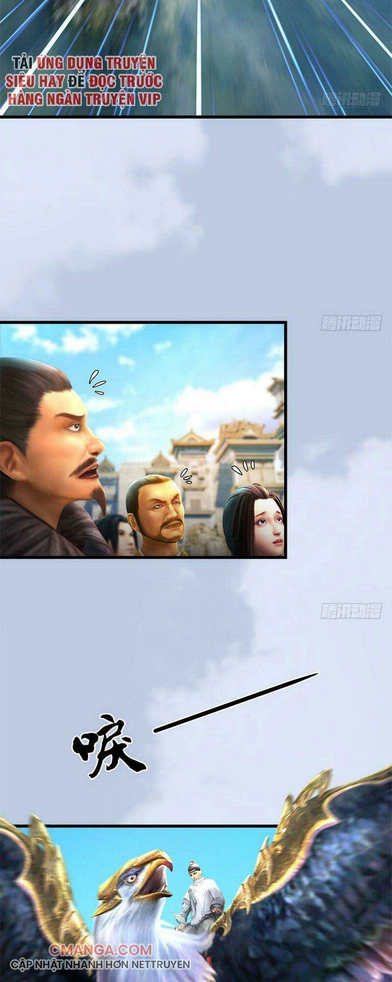 Cửu Hoang Đọa Huyền Sư: Chapter 88