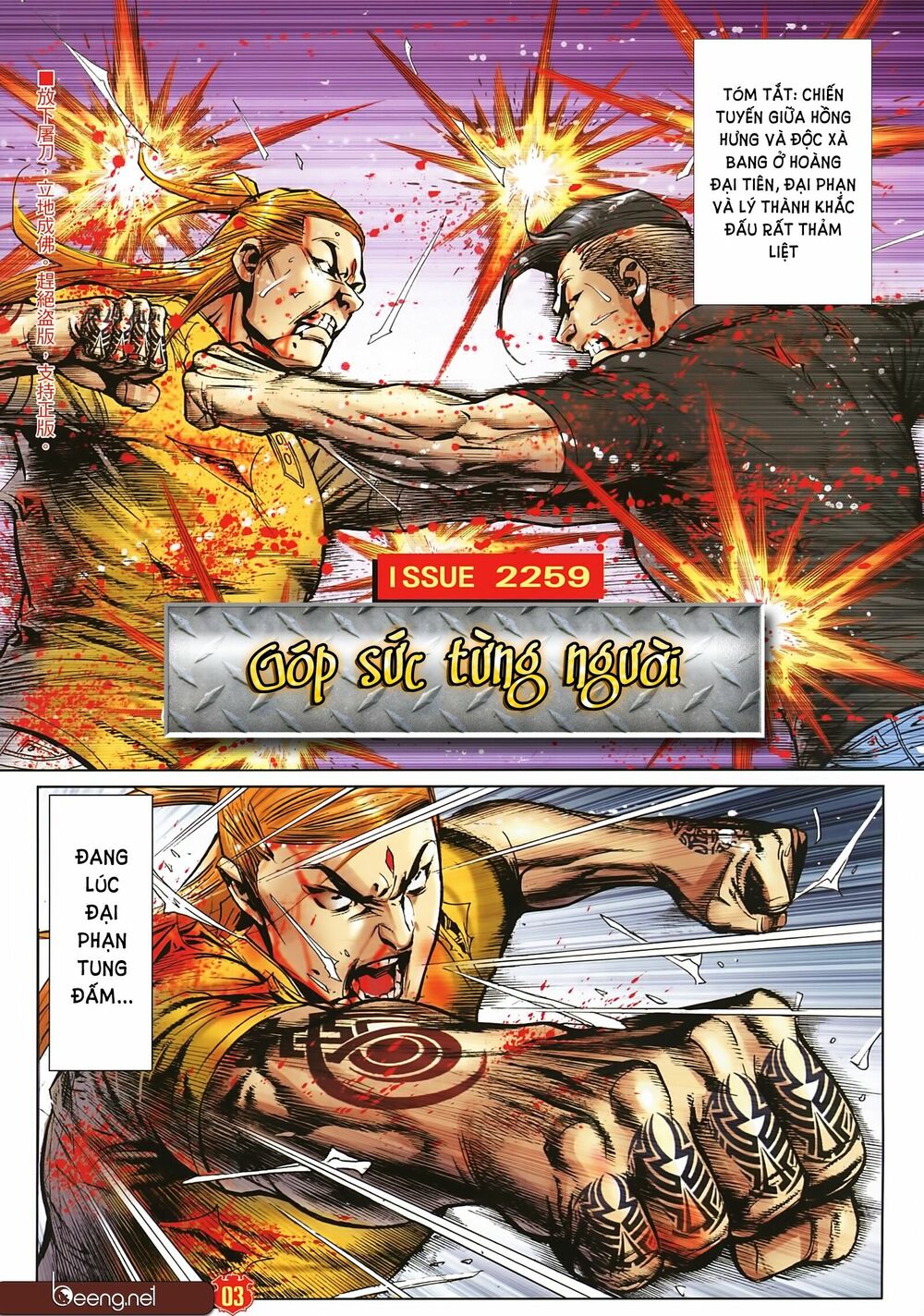 Người Trong Giang Hồ: Chapter 2259: Góp sức từng người