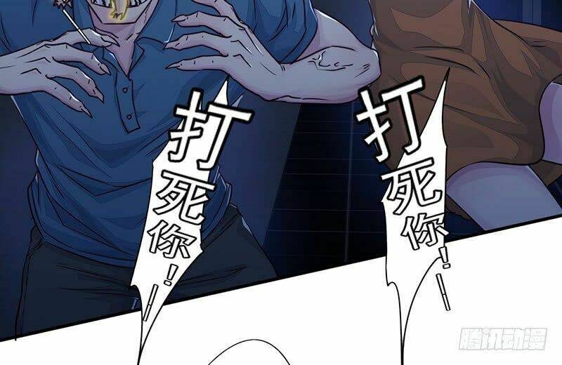 Lật Mặt: Chapter 13