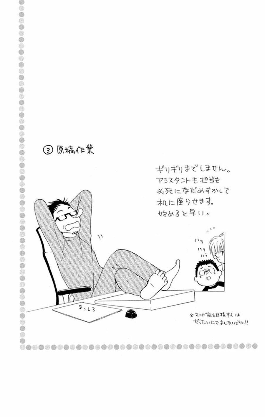 Không Thể Chờ Đến Sáng Mai Được!: Chapter 5