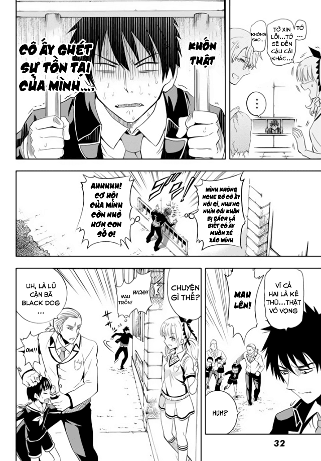 Kushuku Gakkou No Alice: Chapter 1