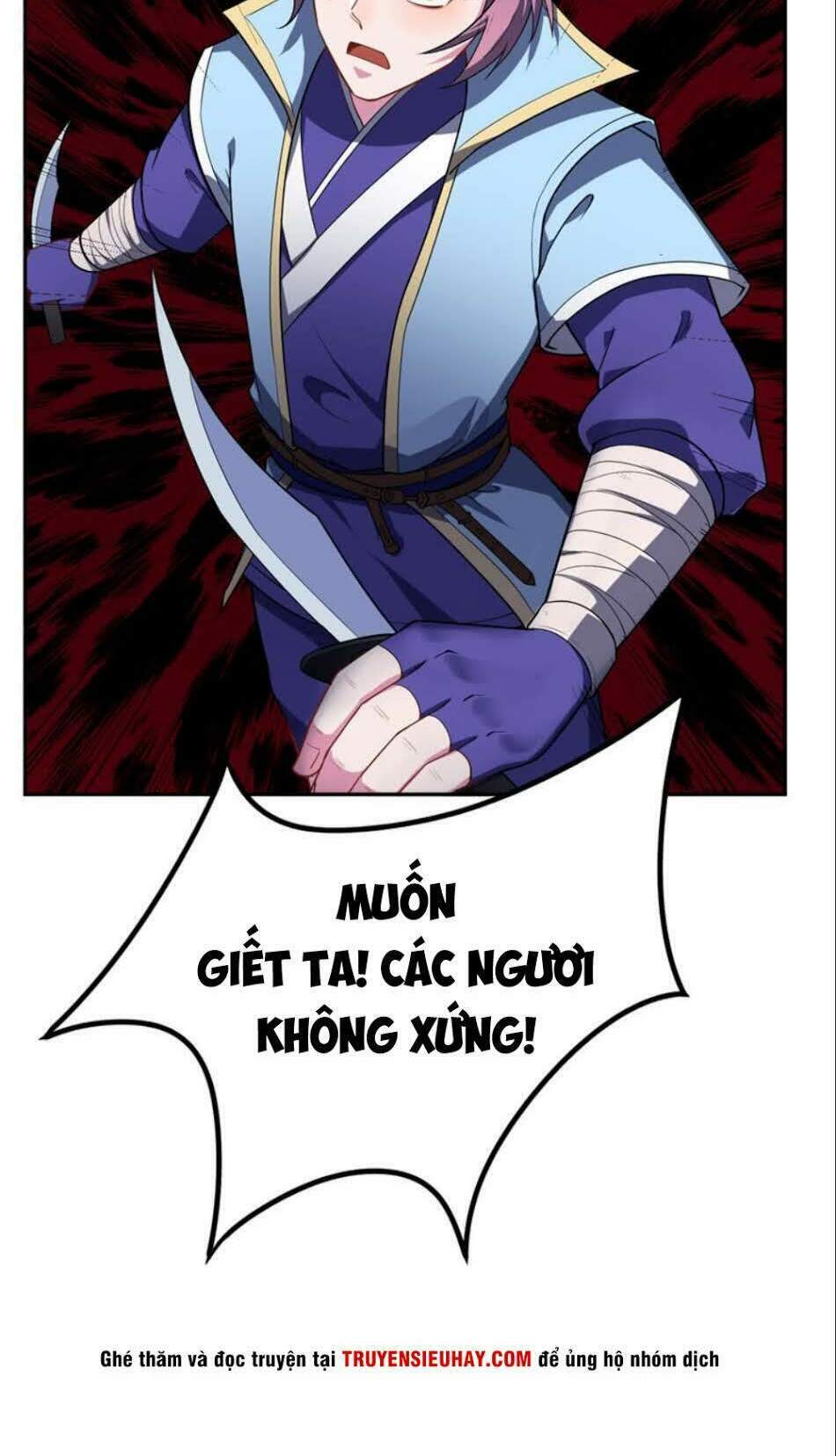 Yêu Giả Vi Vương: Chapter 18