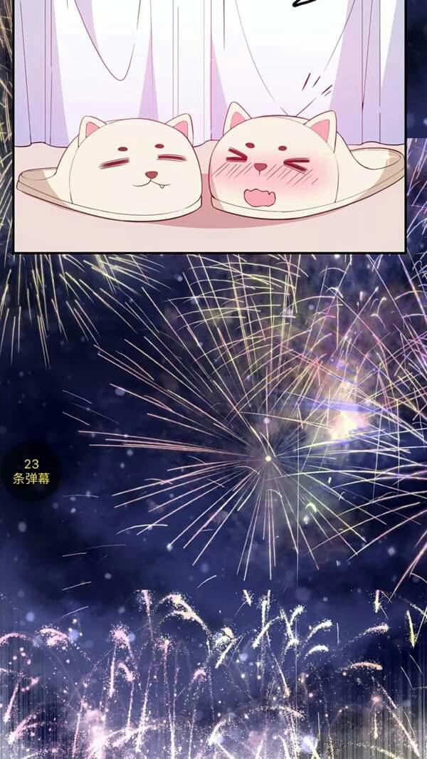 Tổng Tài Hai Mặt Sủng Thê Chỉ Nam: Chapter 15