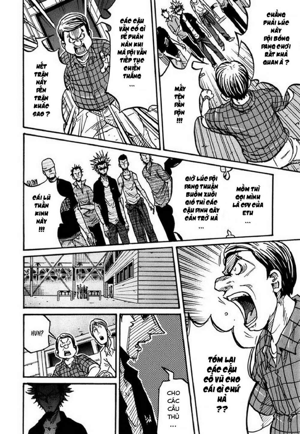 Giant Killing: Chapter 235