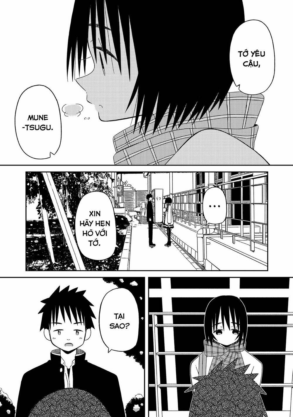 Supernova Wa Kiss No Mae Ni: Chapter 7.5