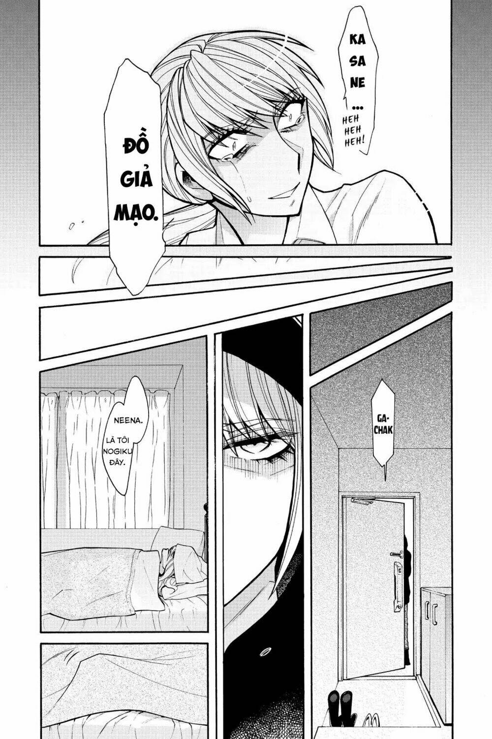 Kasane: Chapter 49