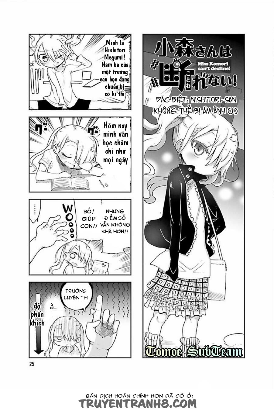 Komori-San Wa Kotowarenai: Chapter 33