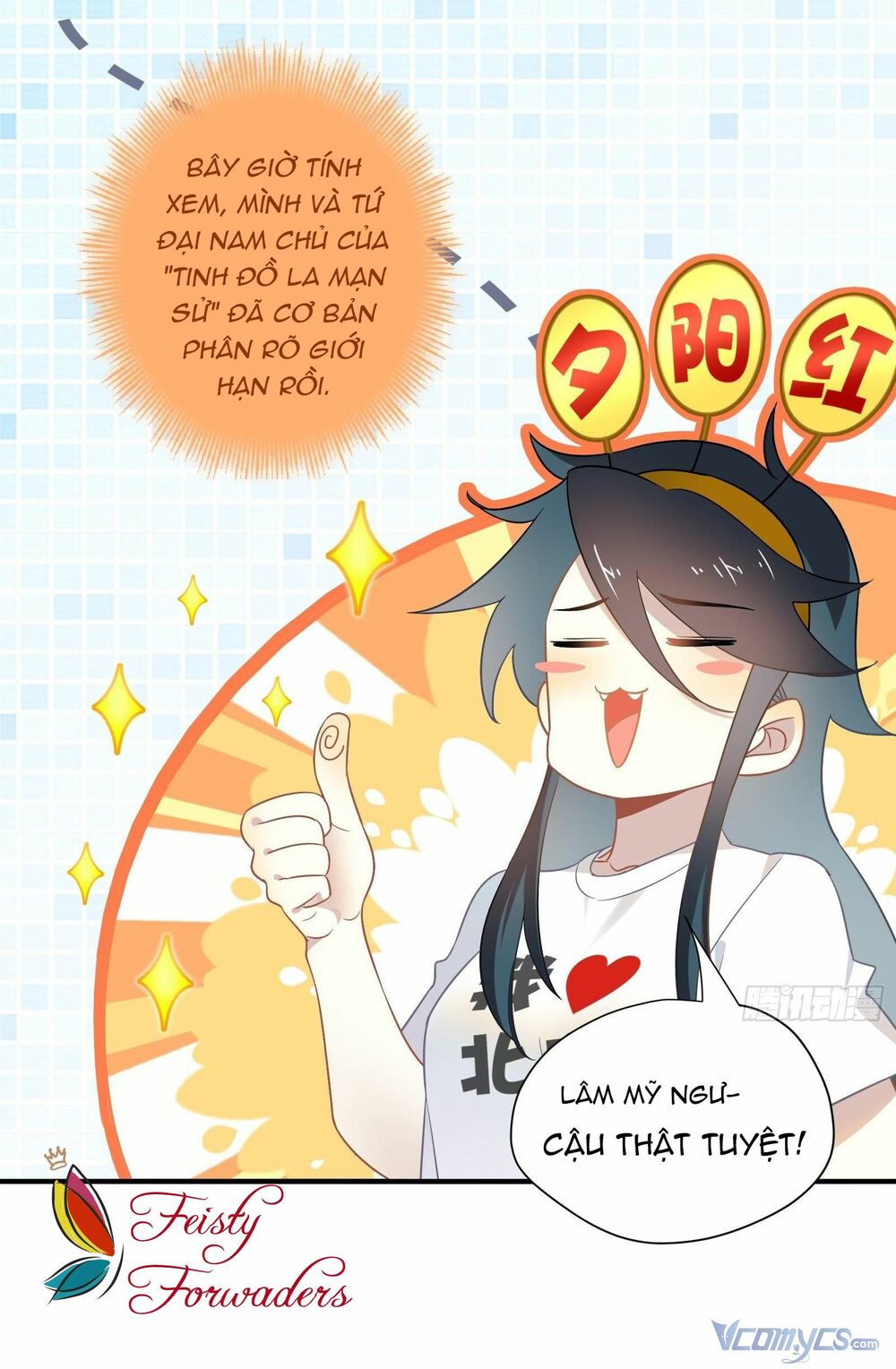 Nữ Phụ Như Tôi Cũng Có Ngày Ra Mắt: Chapter 30