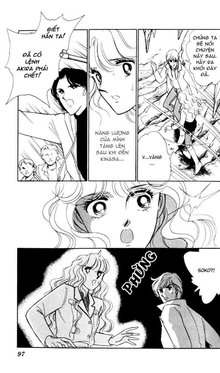 Ao No Fuuin - Blue Seal: Chapter 16