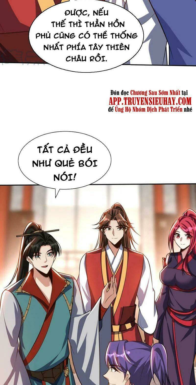 Yêu Giả Vi Vương: Chapter 328