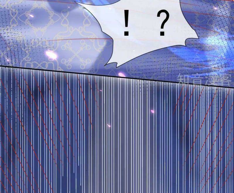 Sủng Hậu Của Vương: Chapter 54