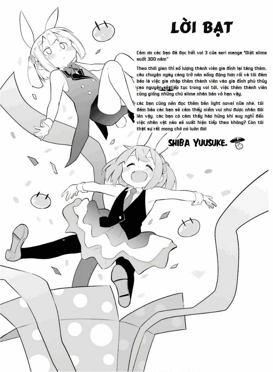 Slime Taoshite 300-Nen, Shiranai Uchi Ni Level Max Ni Natteshimatta: Chapter 19.5