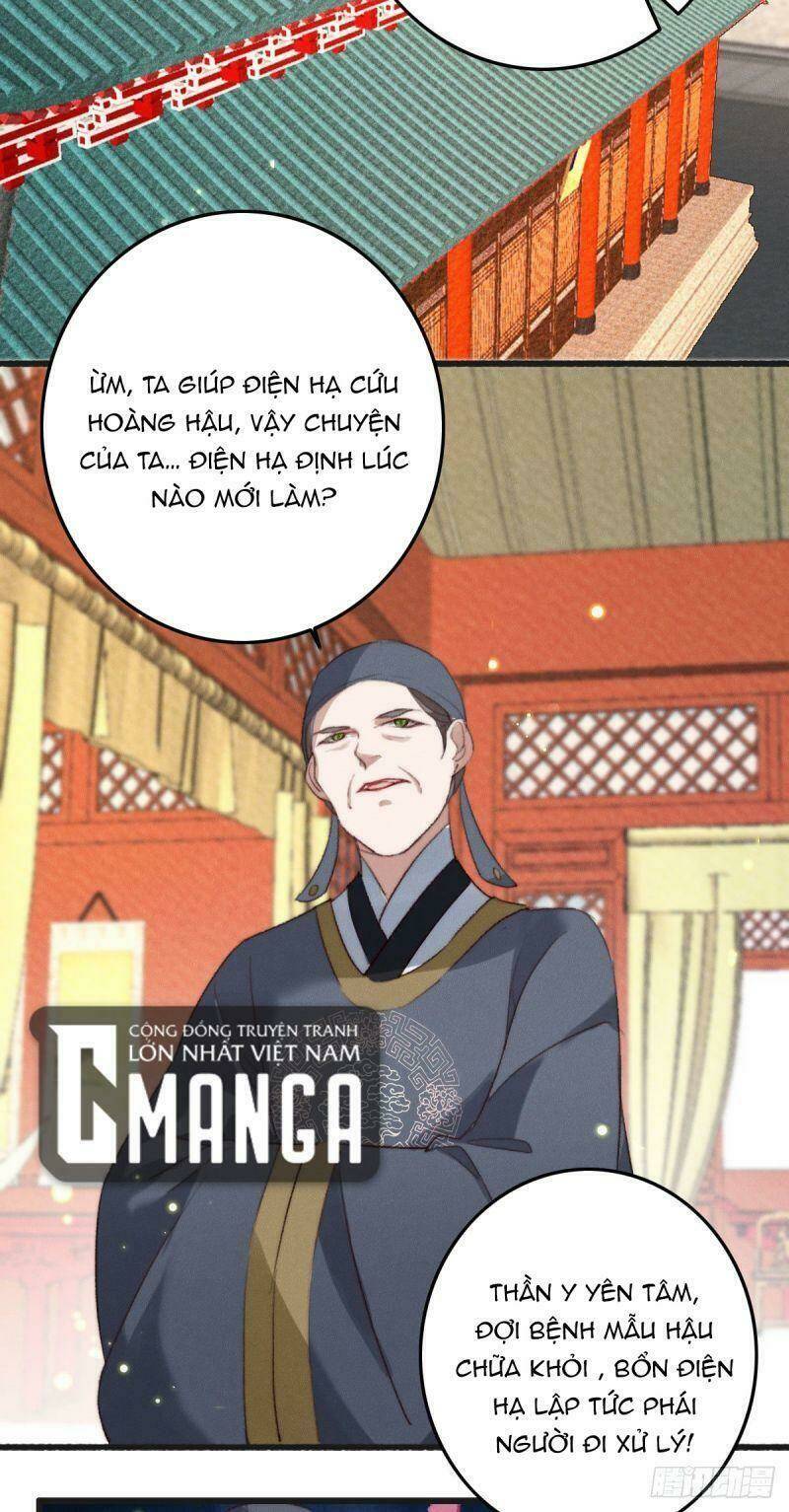 Ngự Thú Cuồng Phi: Chapter 26