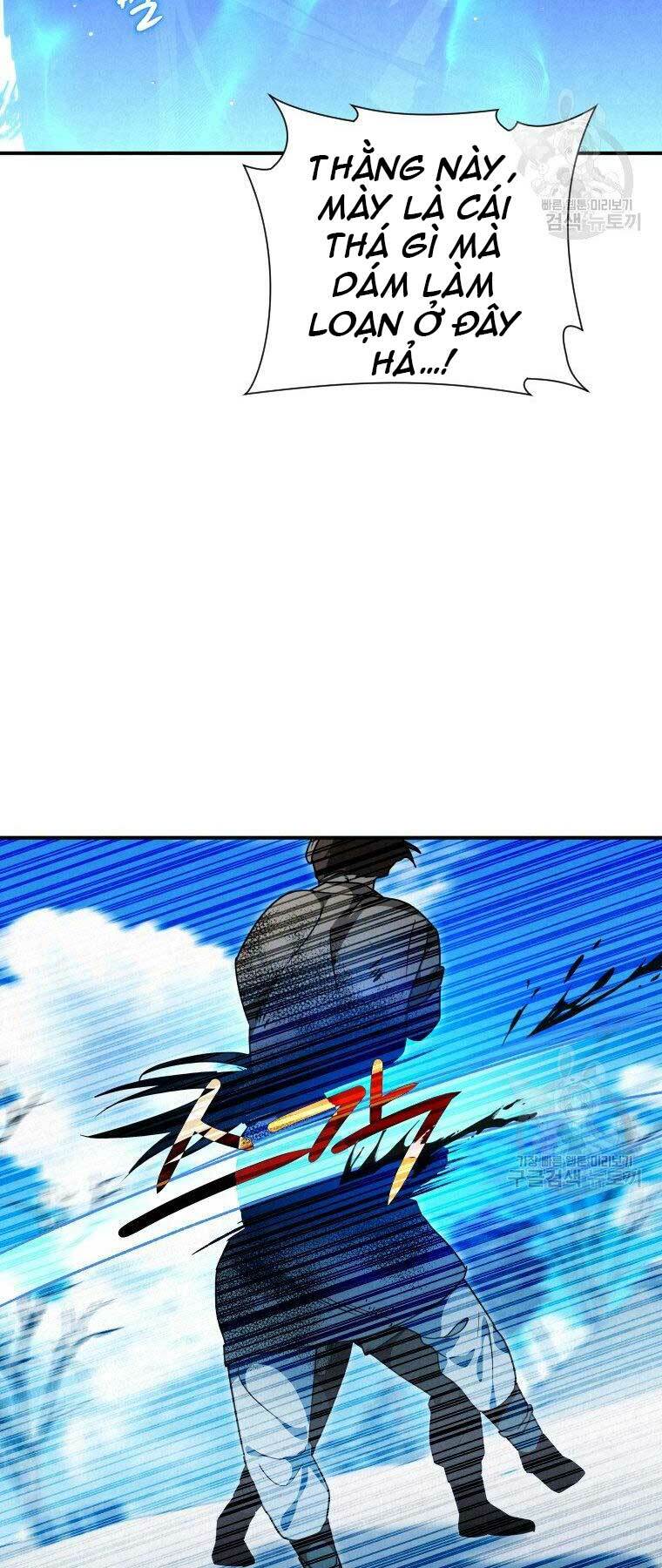 Thời Đại Hoàng Kim Của Thiên Kiếm: Chapter 20