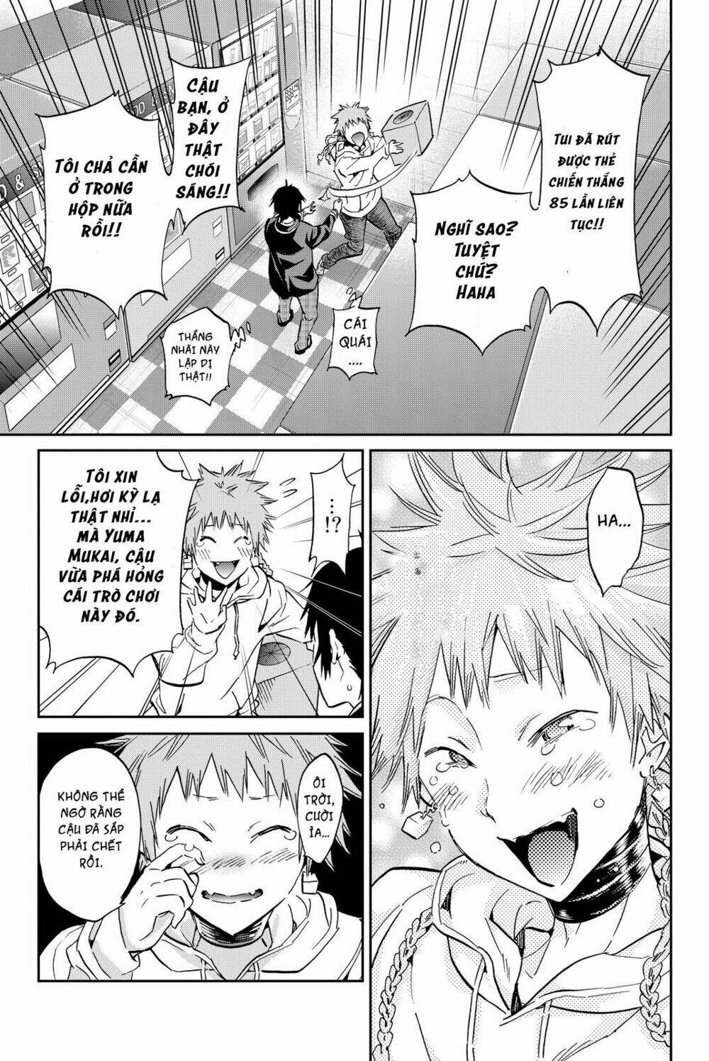 Real Account Ii: Chapter 73