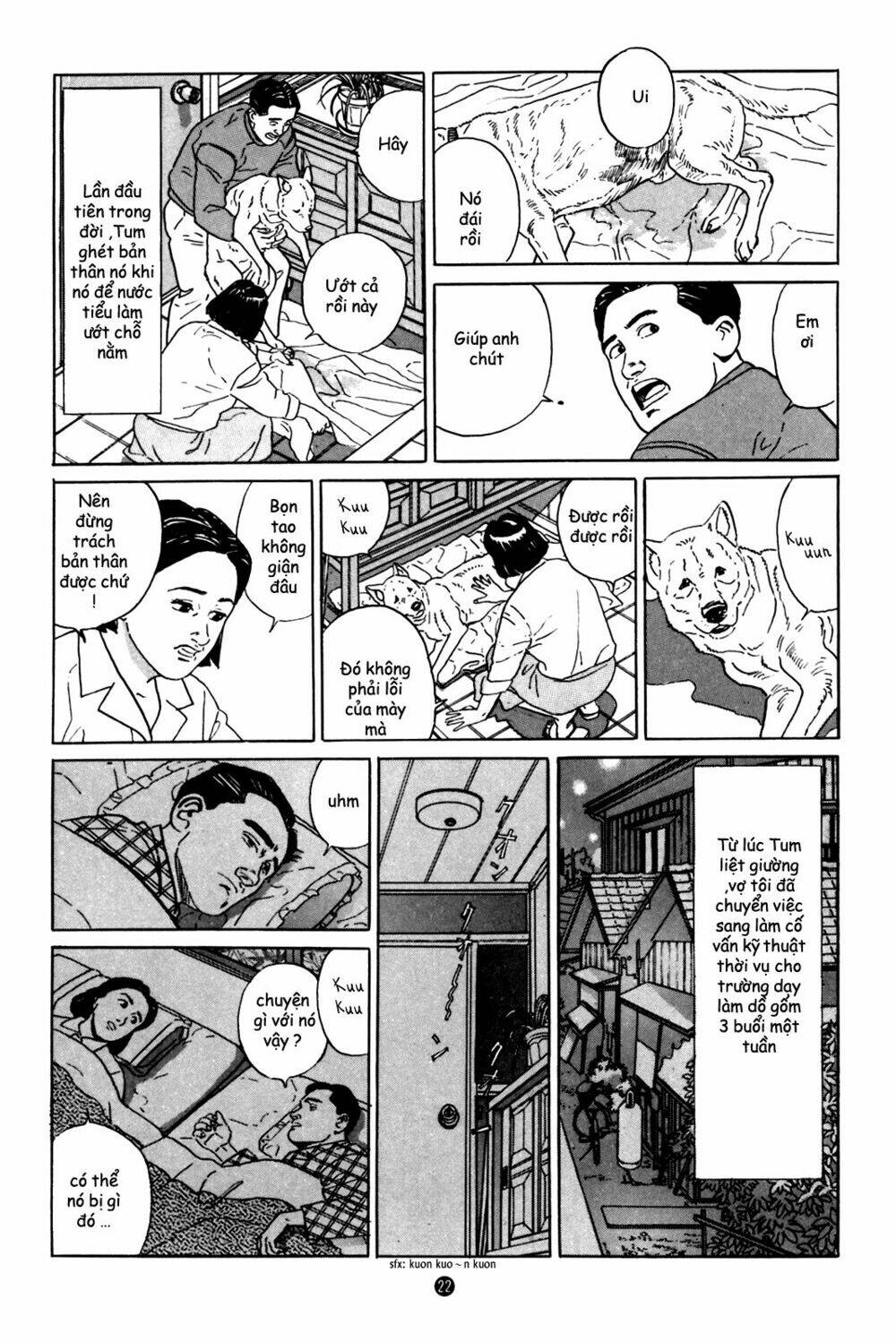 Inu Wo Kau: Chapter 1
