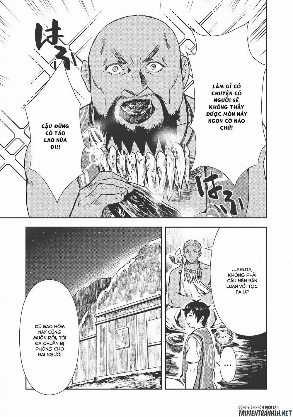 Isekai Ryouridou: Chapter 18