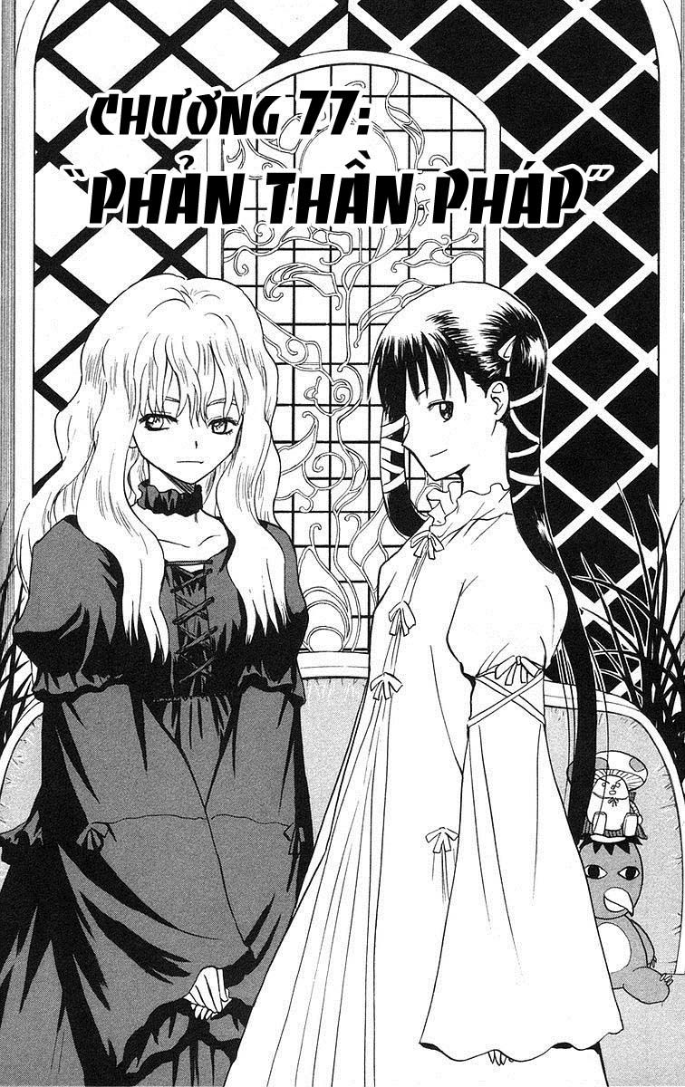 Kowashiya Gamon: Chapter 77