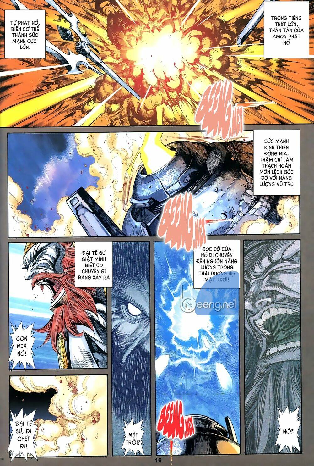 Vệ Tư Lý Hệ Liệt: Chapter 1