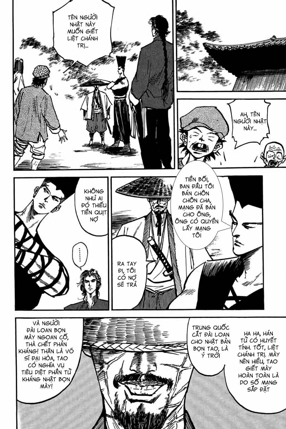 Hiệp Vương Liêu Thiêm Đinh: Chapter 39