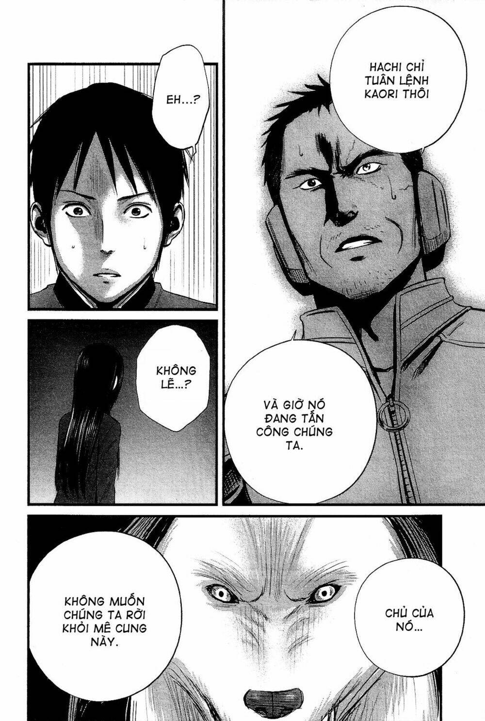 Nemuri No Fuchi: Chapter 13