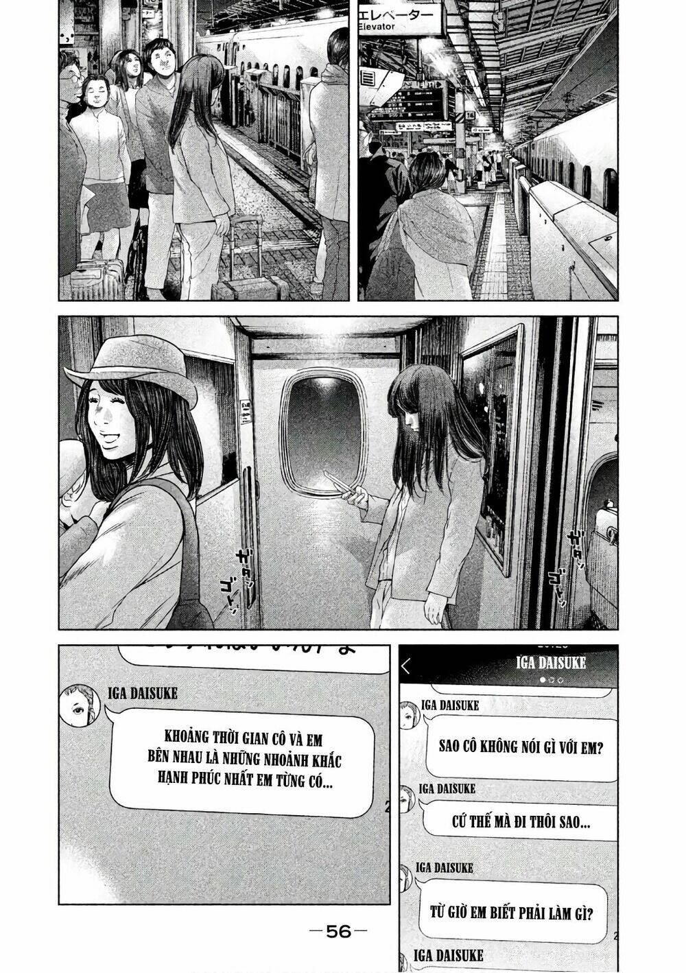 Ikenie Touhyou: Chapter 49