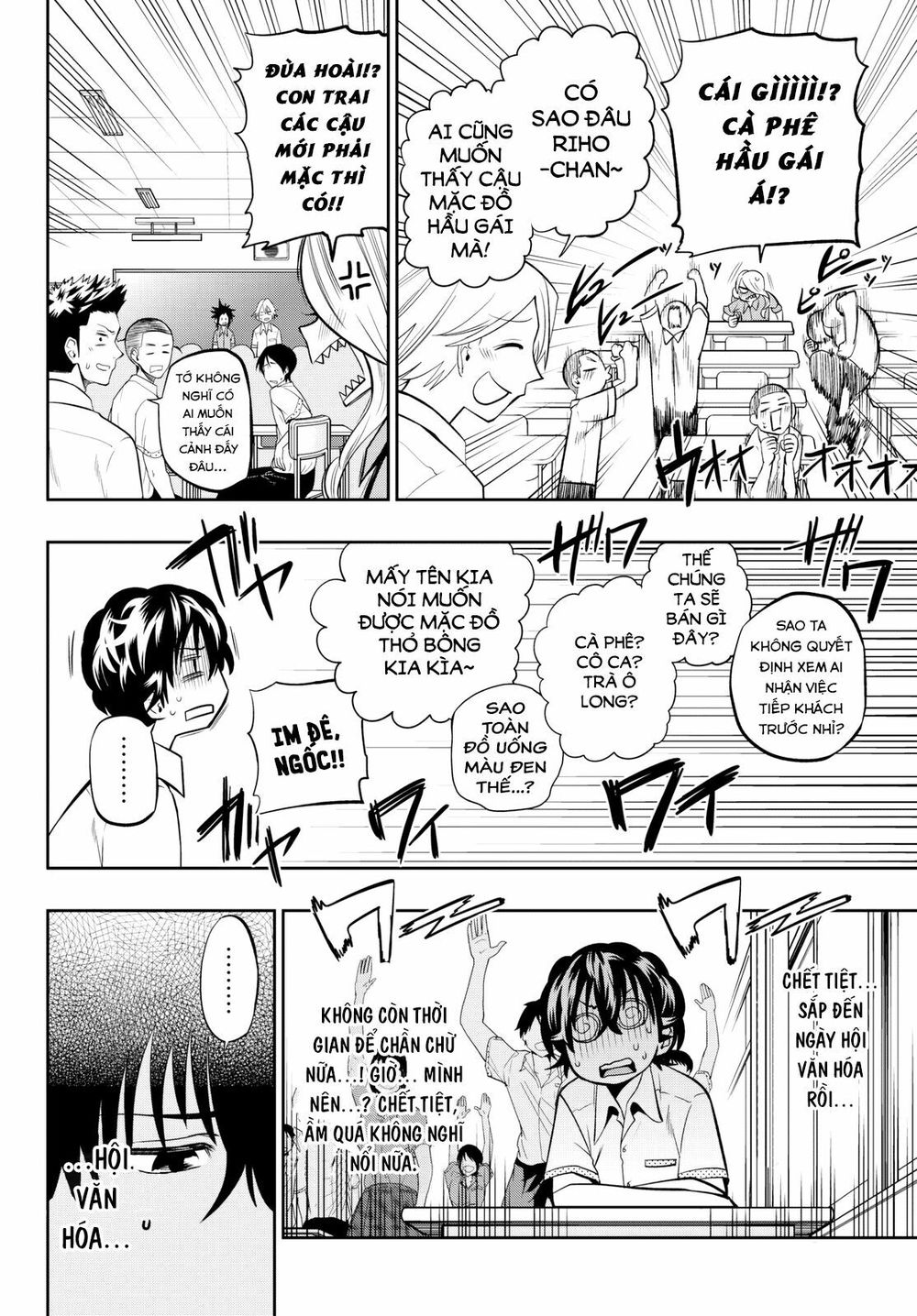 Hoshino, Me O Tsubutte: Chapter 36