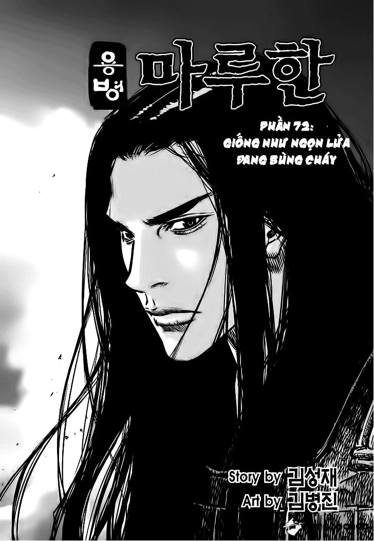 Mercenary Maruhan: Chapter 72